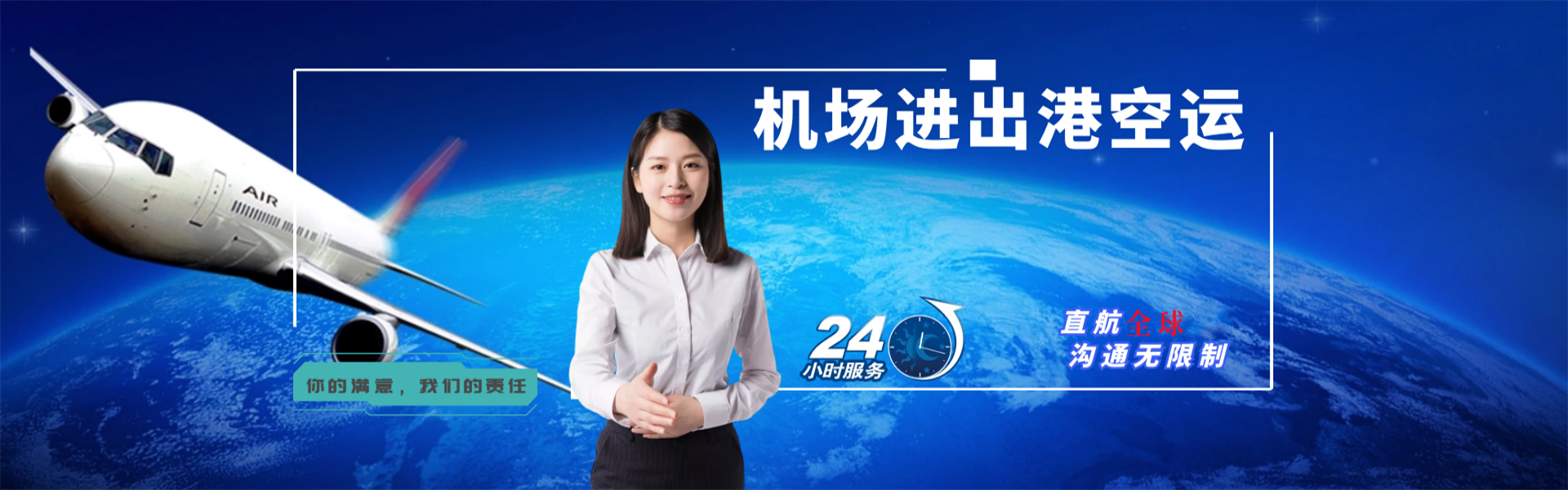 濂溪到意大利物流公司-濂溪至意大利物流专线-濂溪空运到意大利-优时通物流有限公司